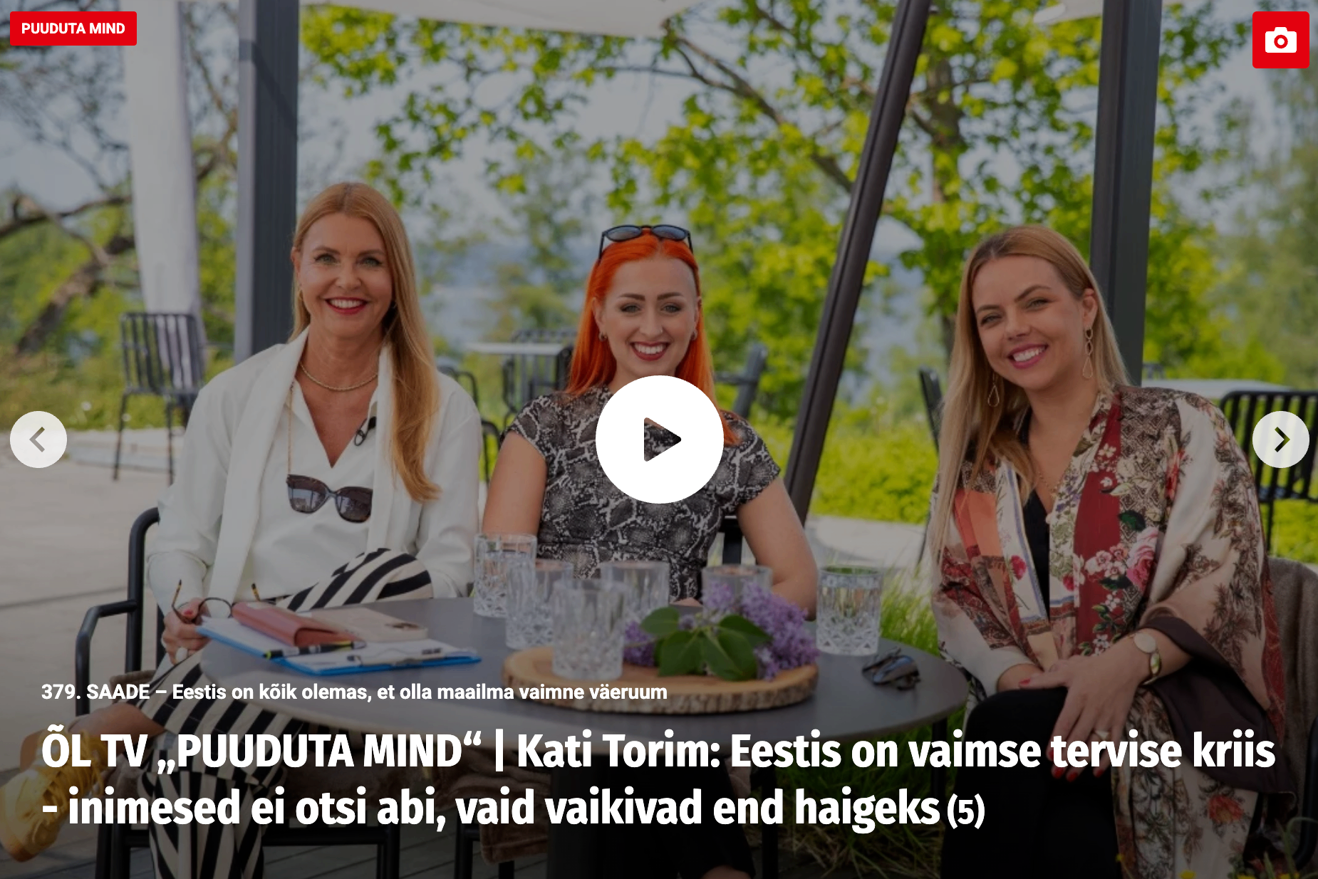 Õhtuleht TV – Puuduta mind